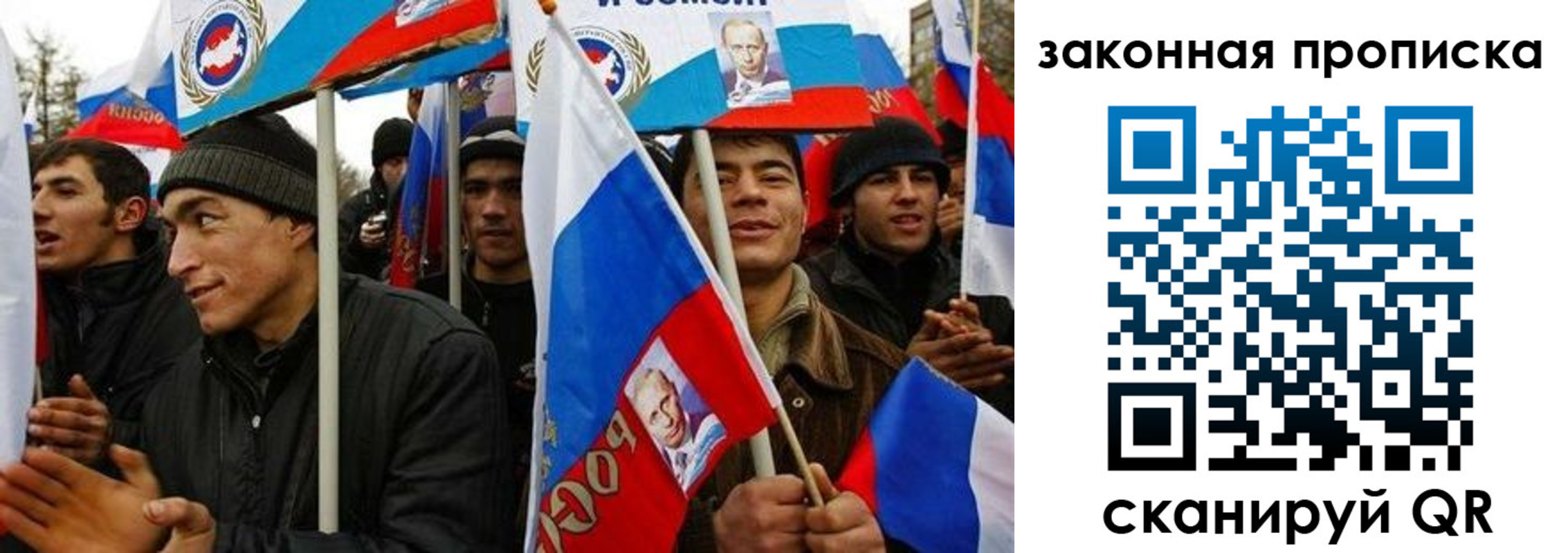 временная регистрация для всех в Балашове
